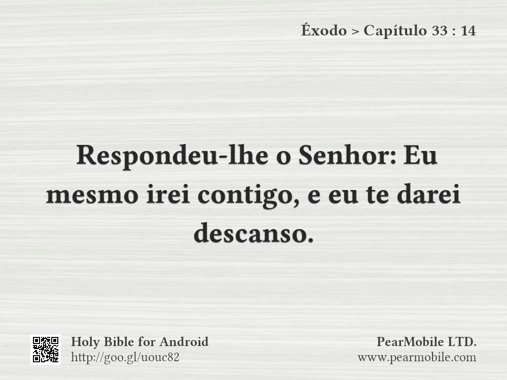 Éxodo, Capítulo 33:14